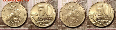50 к 2002 М (37шт.),1999 М(8шт.) ОТЛ.ШТ.БЛЕСК 9.01.2021 - 148