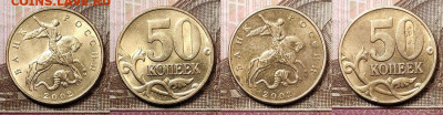 50 к 2002 М (37шт.),1999 М(8шт.) ОТЛ.ШТ.БЛЕСК 9.01.2021 - 198