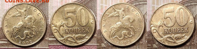 50 к 2002 М (37шт.),1999 М(8шт.) ОТЛ.ШТ.БЛЕСК 9.01.2021 - 174