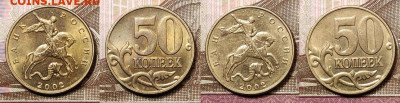 50 к 2002 М (37шт.),1999 М(8шт.) ОТЛ.ШТ.БЛЕСК 9.01.2021 - 162