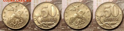 50 к 2002 М (37шт.),1999 М(8шт.) ОТЛ.ШТ.БЛЕСК 9.01.2021 - 158