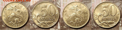 50 к 2002 М (37шт.),1999 М(8шт.) ОТЛ.ШТ.БЛЕСК 9.01.2021 - 122