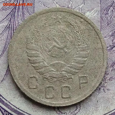 10 копеек 1940 года до 07.01.2021 - IMG_20201116_145947