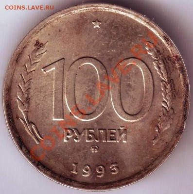 10 тенге 1997 Казахстан до 01.10.11г. в 19.00 - IMAGE0078.JPG