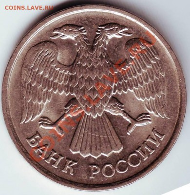 50 бани Молдова  1997г. до 01.10.11г. в 19.00 - IMAGE0065.JPG