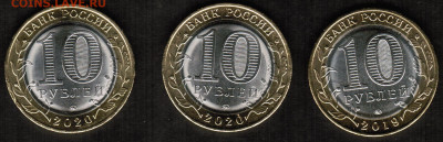10 рублей БИМ - Вязьма, Козельск, 75 лет Победы - CCI24122020_00000