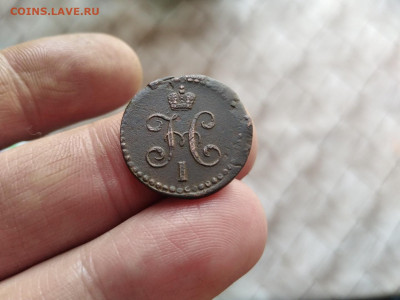 2 копейки серебромъ 1840 СМ до 06.01.2021 - 1840 4