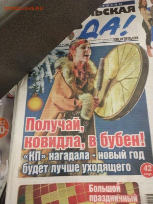 N-CoV(CoronaVirus) КоронаВирус.Последние новости - fK6C83wEpIE