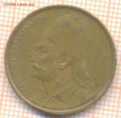 Греция 2 драхмы 1976 г., до 9.01.2021 г. 22.00 по Москве - Греция 2 драхмы 1976 2358а