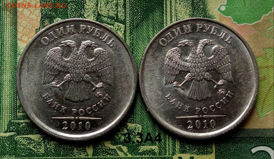 1р.2010г. ММД. (шт.3.3А4, по АС)(2шт)  до 06-01-2021г. - 20200430_085532-1(1)