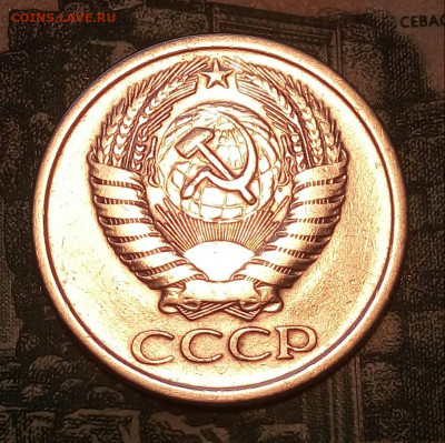 5коп.1961г. (шт.1.2Б(Ф108) до 06-01-2021г. - 20200329_154542-1(1)