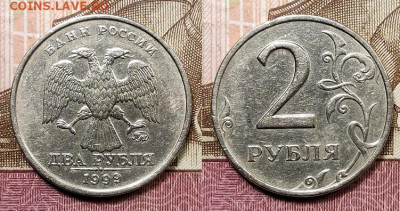 2 р 1999 ММД 2шт.+СПМД 3шт.ОТЛ.ШТ.БЛЕСК 9.01.2021 в 22:00 - 159