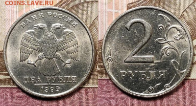 2 р 1999 ММД 2шт.+СПМД 3шт.ОТЛ.ШТ.БЛЕСК 9.01.2021 в 22:00 - 165