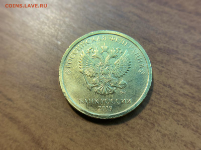 10 рублей 2019 шт. Г UNC 3 монеты До 209.01.21 мск - IMG_0353