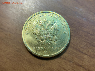10 рублей 2019 шт. Г UNC 3 монеты До 209.01.21 мск - IMG_0351