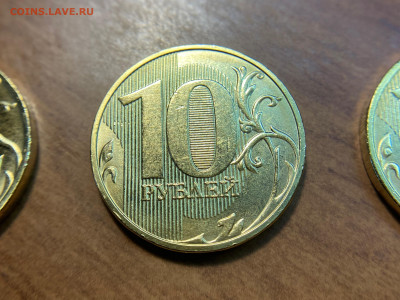 10 рублей 2019 шт. Г UNC 3 монеты До 209.01.21 мск - IMG_0355