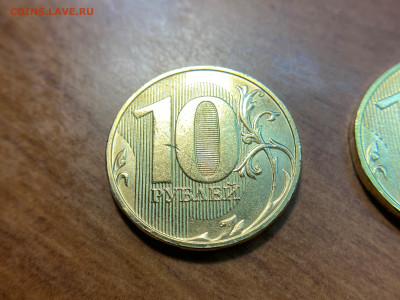 10 рублей 2019 шт. Г UNC 3 монеты До 209.01.21 мск - IMG_0354