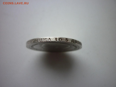 50 копеек 1896г.АГ.до 07.01.2021 в 22-00 по МСК. - P1040775.JPG