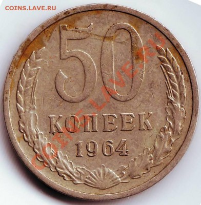 20 коп 1985 до 07.10.11г. в 19.00 - IMAGE0153.JPG