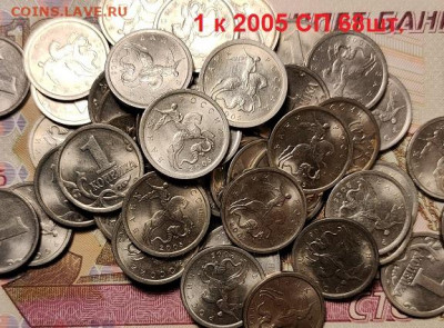 1 к 1997-2009СП 366шт.ПОГОДОВКА ОТБОРНЫЕ,ОТЛ.ШТ.БЛ.9.01.2021 - 172