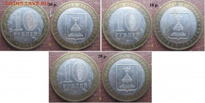 Монеты РФ. ФИКС. БИМ 2005 года - БИМ 2005 ММД Тверская