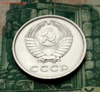 20коп.1980г.(шт.1.2(Ф136) (UNC)  до 06-01-2021г. - 20210103_140842-1