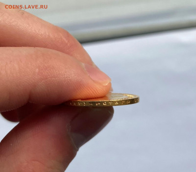 10 рублей 1899 год.ЗОЛОТО - IMG_5041.JPG