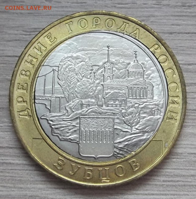 10 руб 2011 ВОРОНЕЖ ОБЛ (дв.вырубка+бонус) до 6.01 в 22.00 - red3225121.JPG