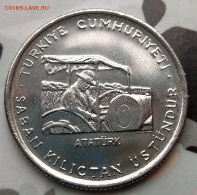 Турция 5 лир 1978 ФАО ФИКС до 22-00 04.01 - IMAG9973_2
