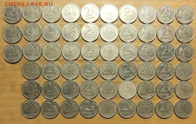 2 р 1999 СПМД 57шт.+6шт.ОСТ.ШТ.БЛ. 9.01.2021 в 22:00 - 194