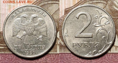 2 р 1999 СПМД 57шт.+6шт.ОСТ.ШТ.БЛ. 9.01.2021 в 22:00 - 185