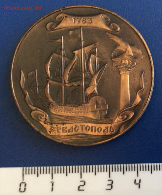 Настольная медаль 200 лет Севастополю - IMG_1897.JPG