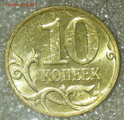 10 коп 2007 м  шт.4.31 В1.В2.В3.В4.В5 Отличные   до 03.01.21 - 20210103_021413-1