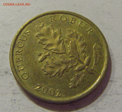 5 лип 2002 Хорватия №1 08.01.2021 22:00 МСК - CIMG4136.JPG