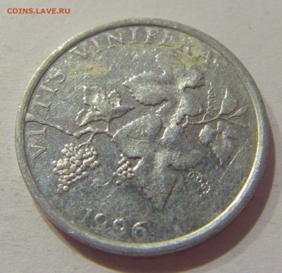 2 липы 1996 Хорватия №2 08.01.2021 22:00 МСК - CIMG4184.JPG