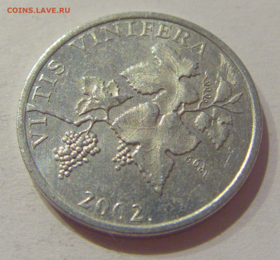 2 липы 2002 Хорватия №1 08.01.2021 22:00 МСК - CIMG4192.JPG