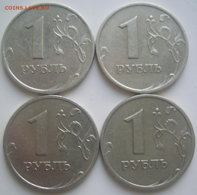 1 рубль 2005 СПМД шт. В,Г. 4 штуки до 10.12 22-00 - 1 2005 в г реверсы