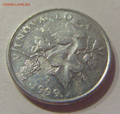 2 липы 1999 Хорватия №1 08.01.2021 22:00 МСК - CIMG4212.JPG