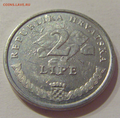 2 липы 1997 Хорватия №1 08.01.2021 22:00 МСК - CIMG4218.JPG