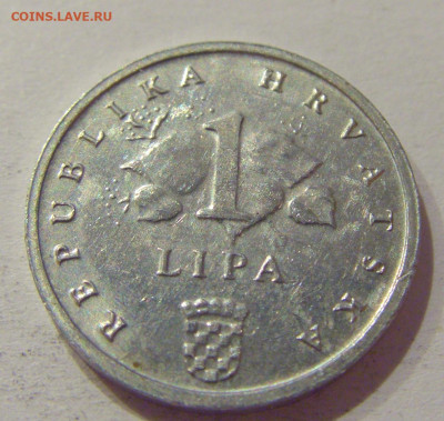 1 липа 1993 Хорватия №1 08.01.2021 22:00 МСК - CIMG4234.JPG