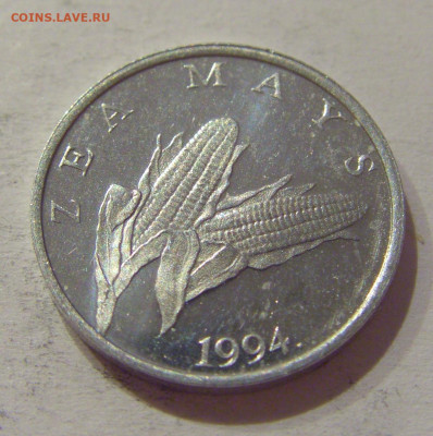 1 липа 1994 Хорватия №2 08.01.2021 22:00 МСК - CIMG4256.JPG