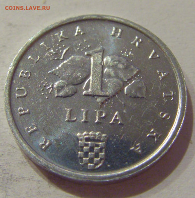 1 липа 1994 Хорватия №2 08.01.2021 22:00 МСК - CIMG4254.JPG