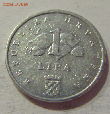 1 липа 2001 Хорватия №1 08.01.2021 22:00 МСК - CIMG4258.JPG