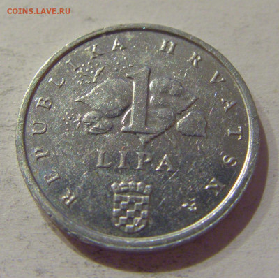 1 липа 1995 Хорватия №2 08.01.2021 22:00 МСК - CIMG4282.JPG