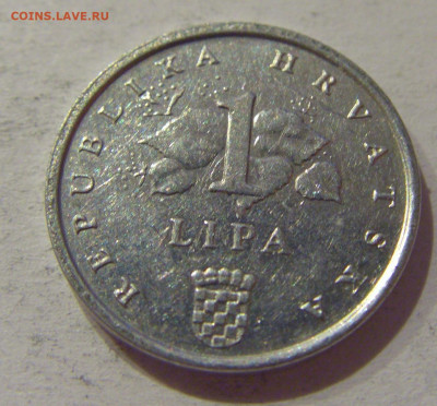 1 липа 1999 Хорватия №2 08.01.2021 22:00 МСК - CIMG4290.JPG