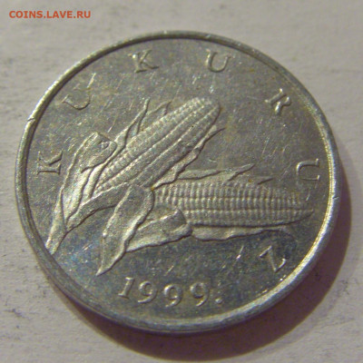 1 липа 1999 Хорватия №1 08.01.2021 22:00 МСК - CIMG4288.JPG