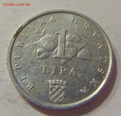 1 липа 1999 Хорватия №1 08.01.2021 22:00 МСК - CIMG4286.JPG