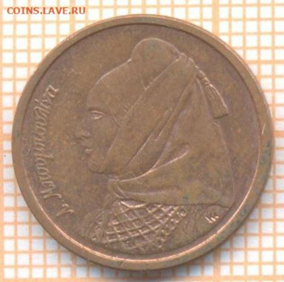 Греция 1 драхма 1993 г., до 9.01.2021 г. 22.00 по Москве - Греция 1 драхма 1988 2371а
