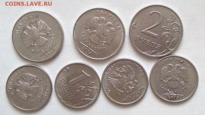 Браки монет РФ. До 10.01.21г. 22.00 час. - IMG_20200125_144203