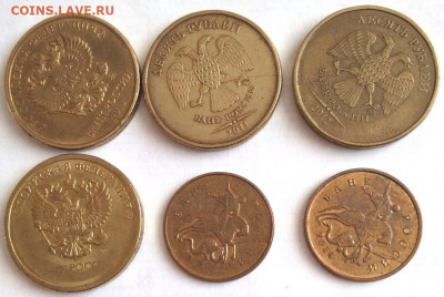 Браки монет РФ. До 10.01.21г. 22.00 час. - IMG_20200125_143933